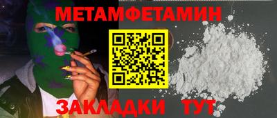 крисы Заволжье