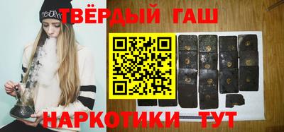 кокаин премиум Жуковский
