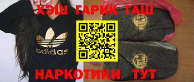 герыч Заводоуковск