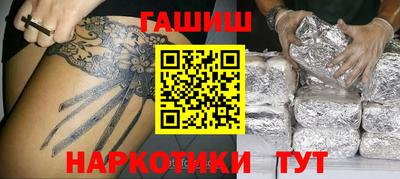 герыч Заводоуковск
