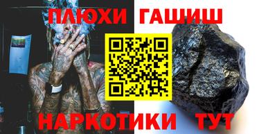 герыч Заводоуковск