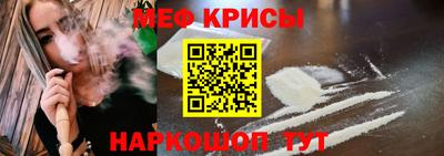 крисы Заволжье