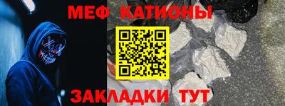 кокаин премиум Жуковский
