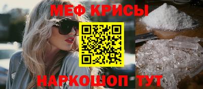 крисы Заволжье