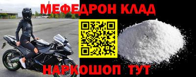 герыч Заводоуковск