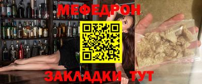 кокаин премиум Жуковский