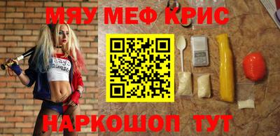 крисы Заволжье