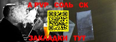 крисы Заволжье