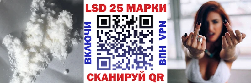 Лсд 25 экстази ecstasy  Нижнекамск 