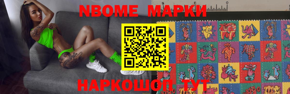 Лсд 25 экстази кислота  Лсд 25 экстази ecstasy  Вход с VPN  ЛСД экстази  Нижнекамск 