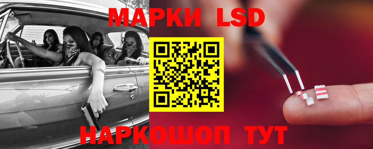 ЛСД экстази кислота Нижнекамск