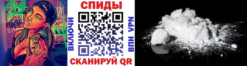 МЕТАМФЕТАМИН пудра Нижнекамск