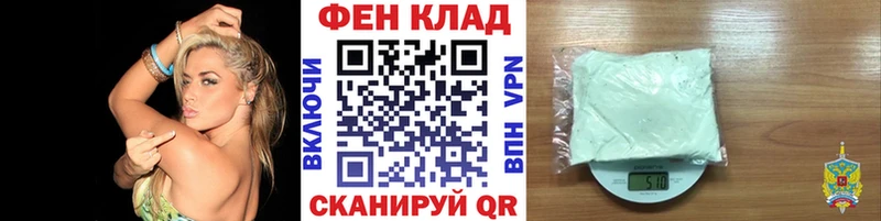 наркошоп  Нижнекамск  Метамфетамин витя 