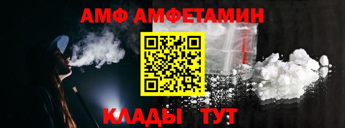 Метамфетамин Methamphetamine Нижнекамск