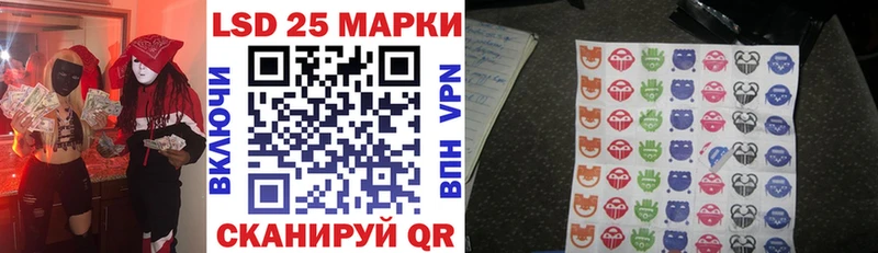 как найти закладки  МЕГА ссылка  Марки 25I-NBOMe 1,5мг  Нижнекамск 