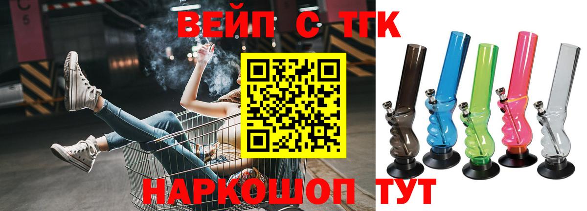 Дистиллят ТГК жижа  Вход с VPN  Нижнекамск 