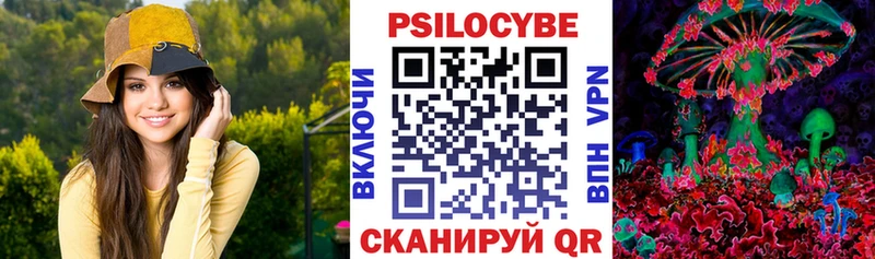 Псилоцибиновые грибы Magic Shrooms  это телеграм  Нижнекамск 